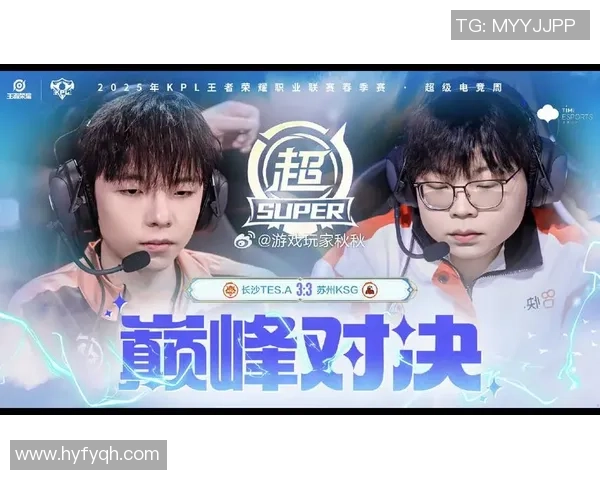 TES鏖战AL巅峰对决引爆赛场双方鏖斗不断上演惊心动魄之战