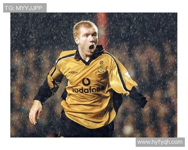 保罗斯科尔斯如何以精湛传控与远射能力改变英格兰与曼联足球格局