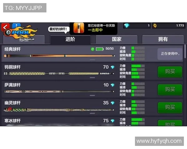 台球技巧与策略全解析:从基础到进阶的必学知识与实战经验 台球技巧与策略全解析:从基础到进阶的必学知识与实战经验