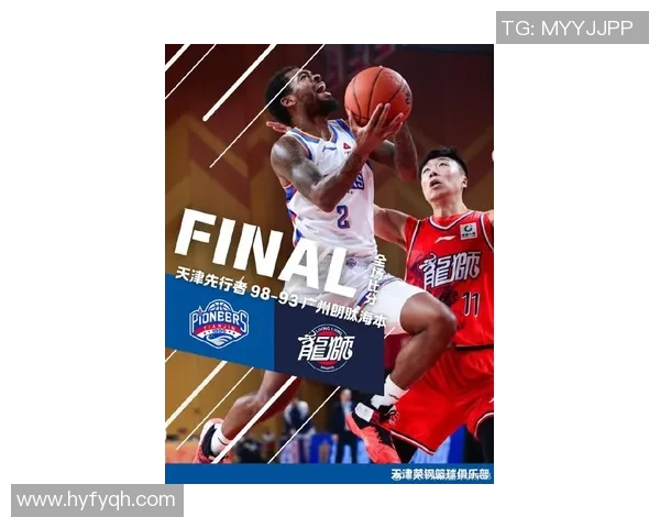 天津先行者强势迎战劲旅巅峰对决引爆新赛季焦点大战