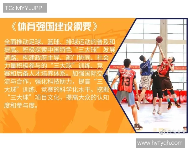 探索全球热门体育项目的历史、发展与未来趋势 探索全球热门体育项目的历史、发展与未来趋势