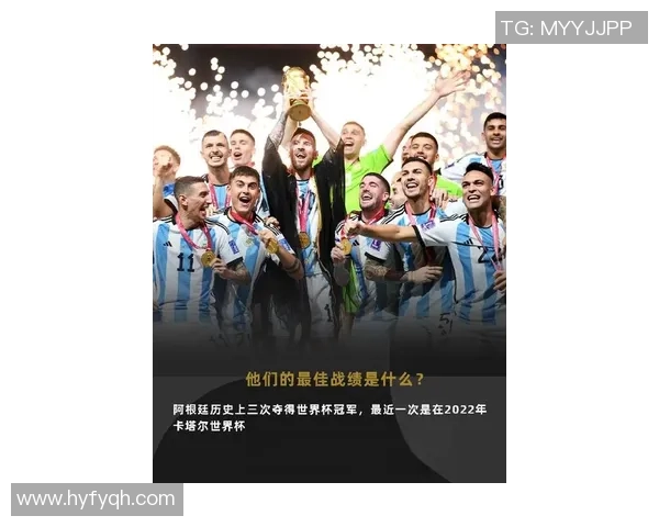 2026世界杯展望全球足球盛宴新篇章各国球队争锋激烈赛事即将开启